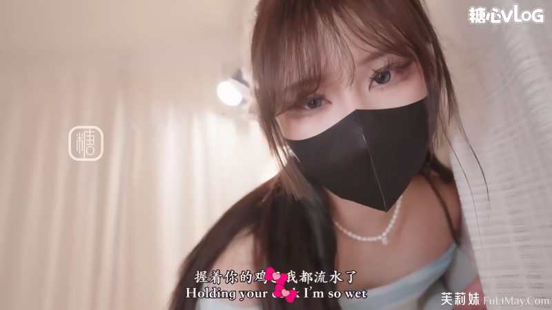 nana_taipei 台北娜娜 8月13日新作 我的邻居是肥臀人妻-JIN