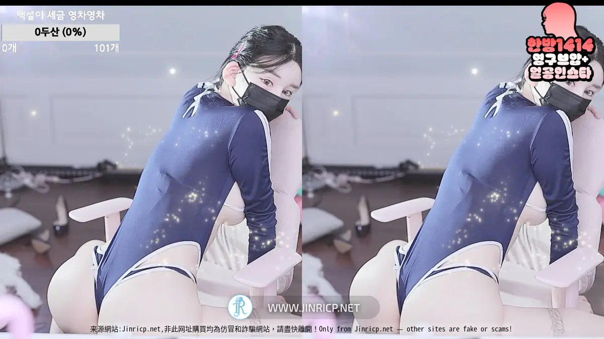 Pony-유백설-362540 个人直播 2025年9月 粉丝房 VIP 合集包 [8V/12.9G]
